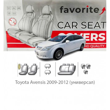 Чохли модельні Toyota Avensis 2009-2012 (універсал)
