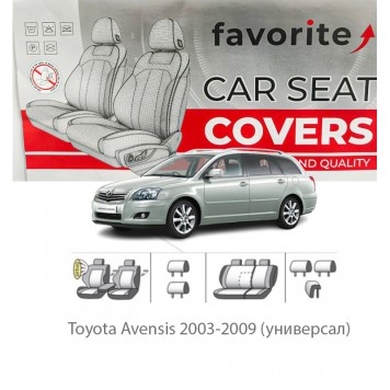 Чохли модельні Toyota Avensis 2003-2009 (універсал)