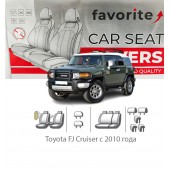 Чехлы модельные Toyota FJ Cruiser с 2010 года