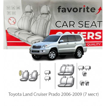 Чохли модельні Toyota Land Cruiser Prado 2006-2009 (7 місць)