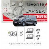Чохли модельні Toyota ProAce з 2016 року (8 місць)