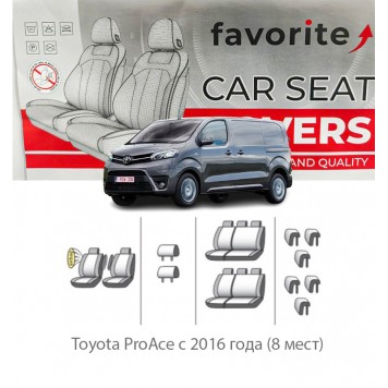 Чохли модельні Toyota ProAce з 2016 року (8 місць)