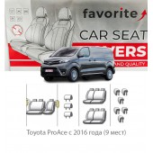 Чохли модельні Toyota ProAce з 2016 року (9 місць)