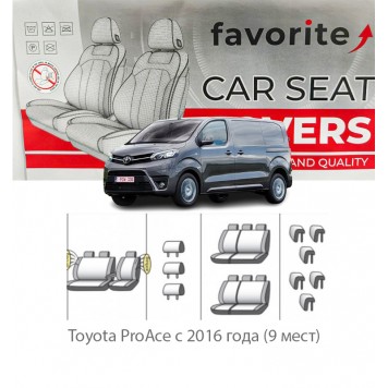 Чохли модельні Toyota ProAce з 2016 року (9 місць)