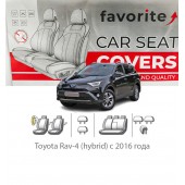Чохли модельні Toyota Rav-4 (hybrid) з 2016 року