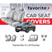 Чохли модельні Toyota Rav-4 з 2018 року