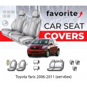 Чохли модельні Toyota Yaris 2006-2011 (хетчбек)