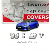 Чохли модельні для Kia Cee’d з 2018 року Чохли модельні для Kia Cee’d з 2018 року