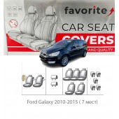 Чохли модельні для Ford Galaxy 2010-2015 ( 7 місць)