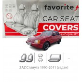 Чохли модельні ZAZ Славута 1990-2011 (седан) 