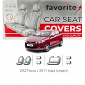 Чохли модельні ZAZ Forza з 2011 року (седан)