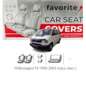 Чохли модельні Volkswagen T-4 1990-2003 (груз.-пас.)