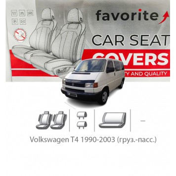Чехлы модельные Volkswagen T4 1990-2003 (груз.-пасс.)