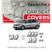 Чохли модельні Volkswagen Sharan з 2010 року (7 місць)