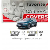 Чохли модельні Volkswagen Tiguan з 2020 року