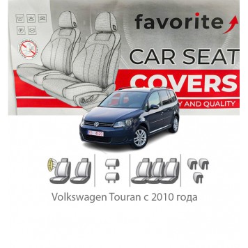 Чохли модельні Volkswagen Touran з 2010 року