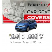 Чохли модельні Volkswagen Touran з 2015 року