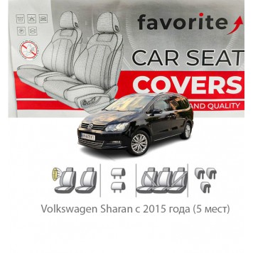 Чохли модельні Volkswagen Sharan з 2015 року (5 місць)
