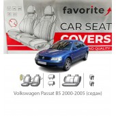 Чохли модельні Volkswagen Passat B5 2000–2005 (седан) 