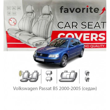 Чохли модельні Volkswagen Passat B5 2000–2005 (седан) 