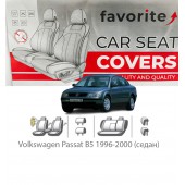 Чохли модельні Volkswagen Passat B5 1996-2000 (седан)