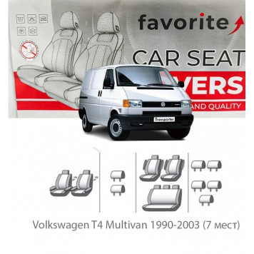 Чохли модельні Volkswagen T-4 Multivan 1990-2003 (7 місць) 