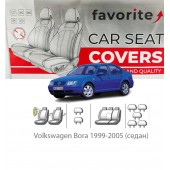 Чохли модельні Volkswagen Bora 1999-2005 (седан)  