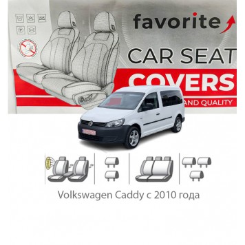 Чохли модельні Volkswagen Caddy з 2010 року
