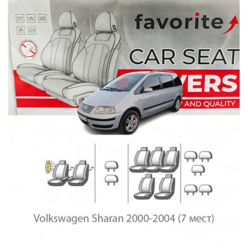 Чохли модельні Volkswagen Sharan 2000-2004 (7 місць)