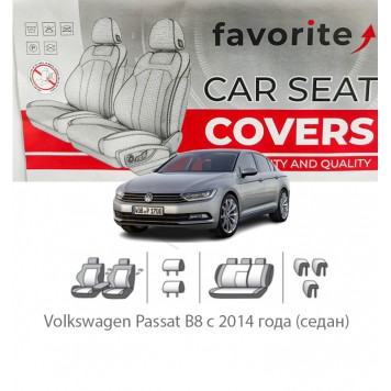 Чохли модельні Volkswagen Passat B8 з 2014 року (седан)