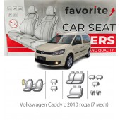 Чохли модельні Volkswagen Caddy з 2010 року (7 місць)