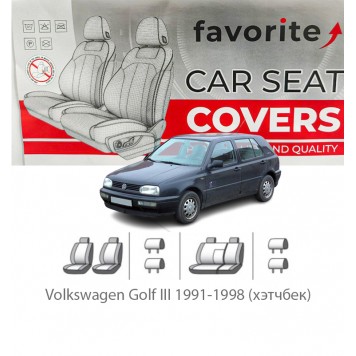 Чохли модельні Volkswagen Golf III 1991-1998 (хетчбек)