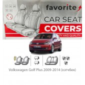 Чохли модельні Volkswagen Golf Plus 2009-2014 (хетчбек)