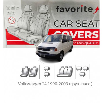 Чохли модельні Volkswagen T-4 1990-2003 (груз.-пас.) 