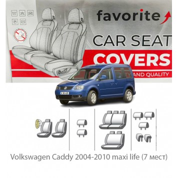 Чохли модельні Volkswagen Caddy 2004-2010 maxi life (7 місць)