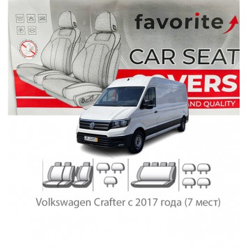 Чохли модельні Volkswagen Crafter з 2017 року (7 місць)