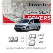 Чохли модельні Volkswagen Caddy з 2016 року (7 місць)