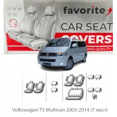 Чохли модельні Volkswagen T-5 Multivan 2003-2014 (7 місць)