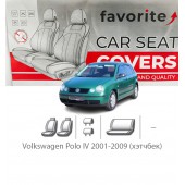 Чохли модельні Volkswagen Polo IV 2001-2009 (хетчбек)