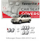 Чехлы модельные Volkswagen Sharan 2004-2010 (7 мест)