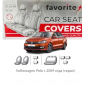 Чохли модельні Volkswagen Polo з 2009 року (седан)   