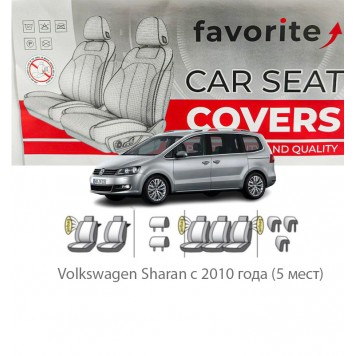 Чохли модельні Volkswagen Sharan з 2010 року (5 місць) 