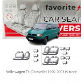 Чохли модельні Volkswagen T-4 (Caravella) 1990-2003 (9 місць)