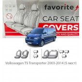 Чохли модельні Volkswagen T-5 Transporter 2003-2014 (5 місць)