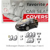 Чохли модельні Volkswagen Sharan з 2015 року (7 місць)