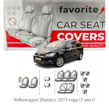 Чохли модельні Volkswagen Sharan з 2015 року (7 місць)