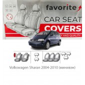 Чохли модельні Volkswagen Sharan 2004-2010 (мінівен)