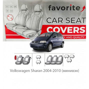 Чохли модельні Volkswagen Sharan 2004-2010 (мінівен)