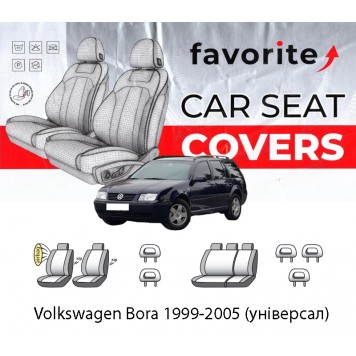 Чехлы модельные Volkswagen Bora 1999-2005 (универсал)