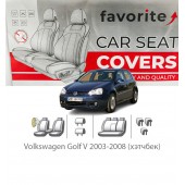 Чохли модельні Volkswagen Golf V 2003-2008 (хетчбек)